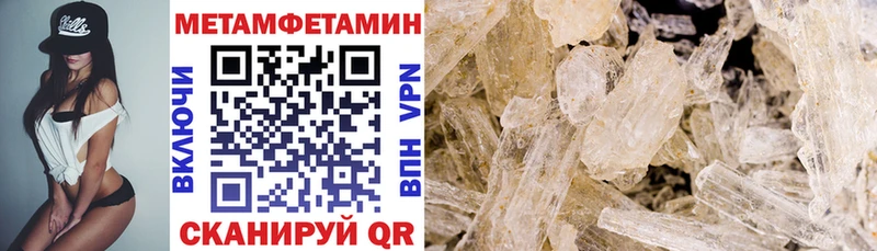 OMG маркетплейс  Малаховка  АМФЕТАМИН 98% 