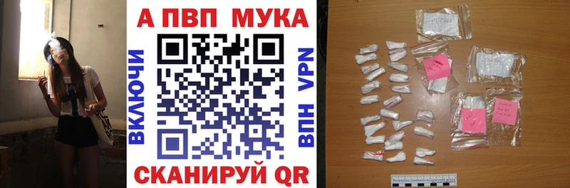 блэк спрут ссылка  darknet как зайти  Alpha-PVP Соль  Малаховка 
