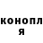 ГАШ Cannabis Colin Forrestal