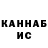 Шишки марихуана Ganja Mr. Radosnii