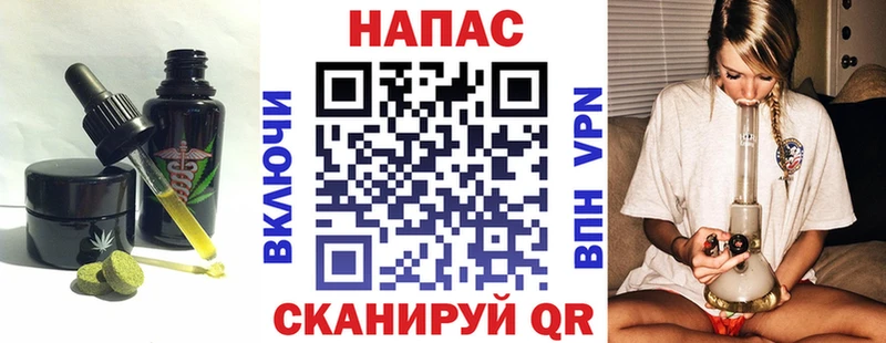 Canna-Cookies конопля  darknet состав  Малаховка 