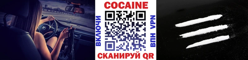Cocaine Эквадор Малаховка