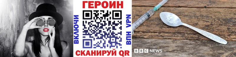 darknet клад  как найти закладки  Малаховка  ГЕРОИН хмурый  mega онион 