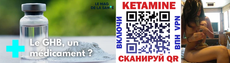 Кетамин VHQ shop какой сайт Малаховка