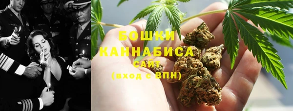первитин Бородино