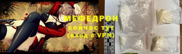 амфетамин Богородск