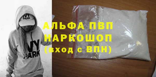 МДПВ Бугульма