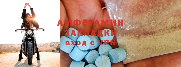 кокаин премиум Богородицк
