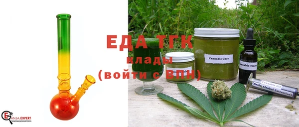 амфетамин Богородск