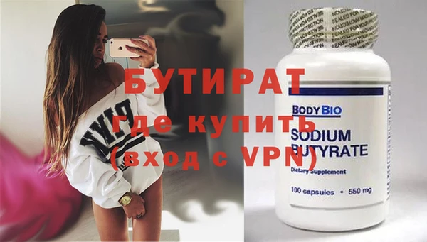 кокаин премиум Богородицк