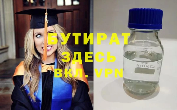 первитин Бородино
