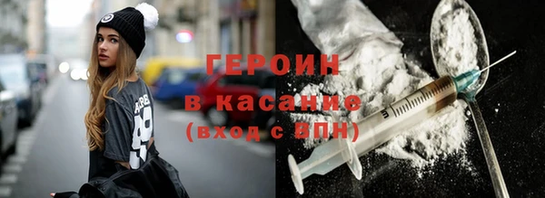 марки nbome Усинск