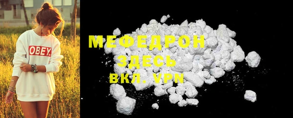 кокаин премиум Богородицк
