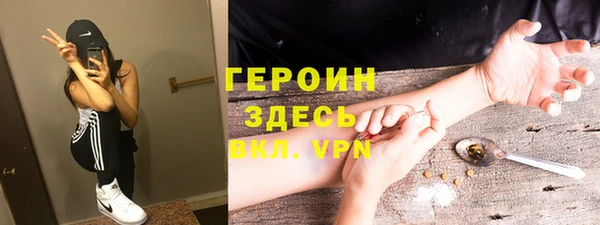 амфетамин Богородск