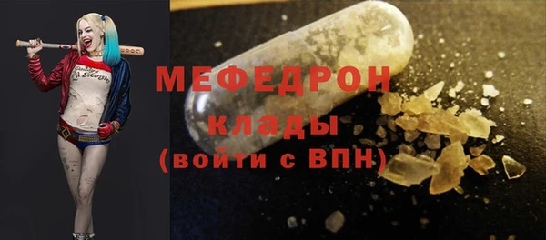 МДПВ Бугульма