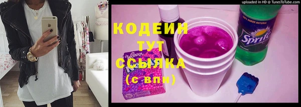 кокаин премиум Богородицк