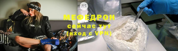 МДМА Богданович