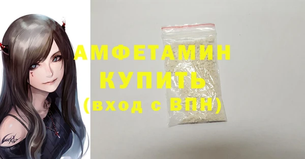МДМА Богданович
