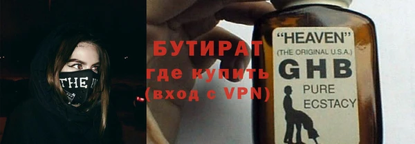 МДМА Богданович