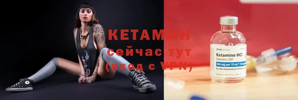 наркотики Усмань