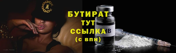 первитин Бородино