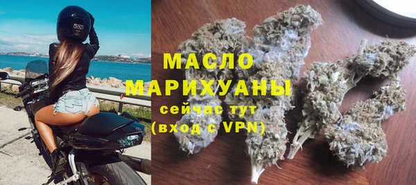 амфетамин Богородск