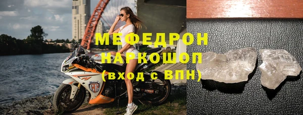 первитин Бородино