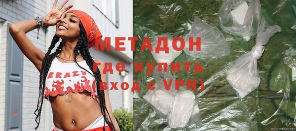 кокаин премиум Богородицк