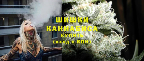 амфетамин Богородск