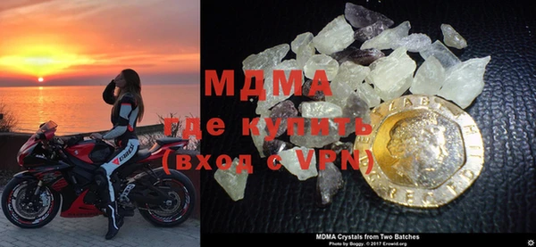 дурь Бронницы