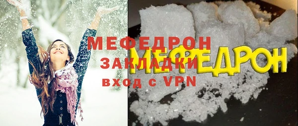 МДМА Богданович