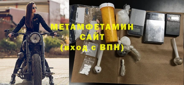 МДМА Богданович