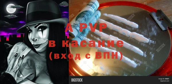 первитин Бородино