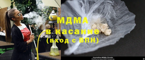МДПВ Усолье-Сибирское