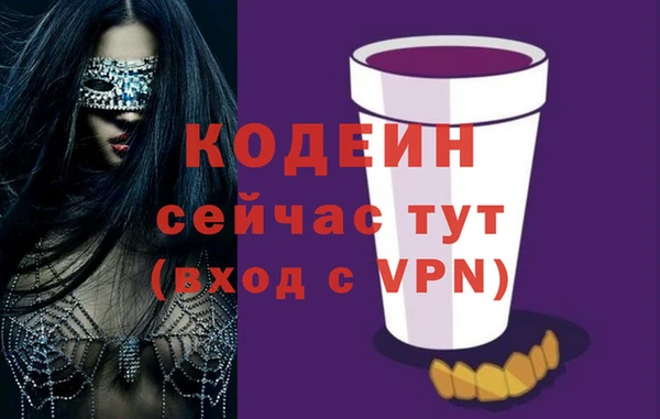 дурь Бронницы