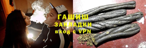 дурь Бронницы