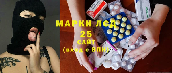 первитин Бородино