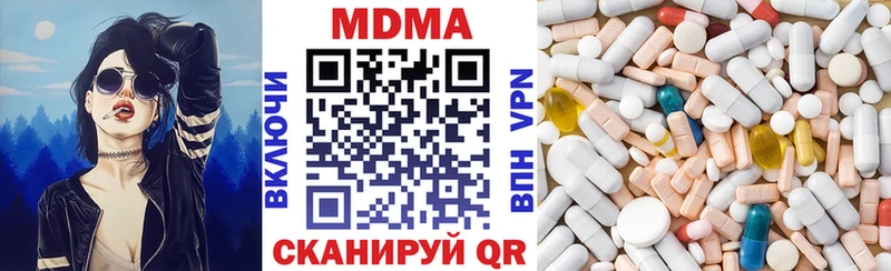 MDMA кристаллы Малаховка