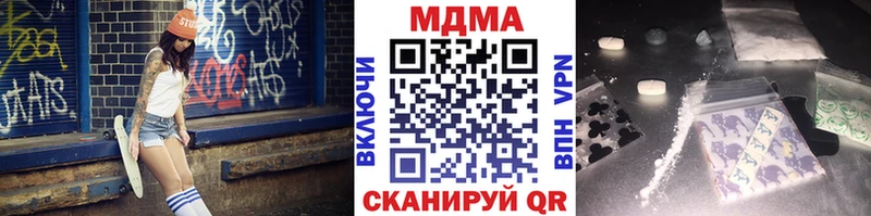 MDMA Molly  Малаховка 