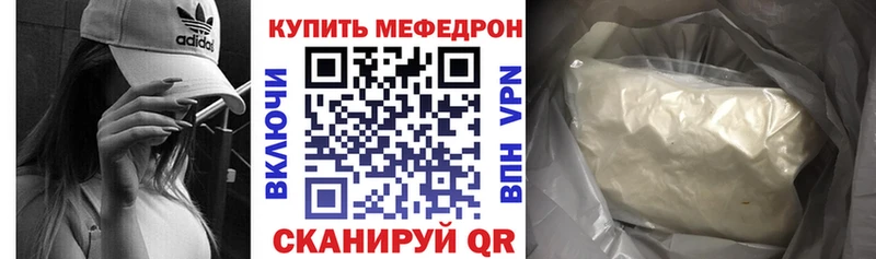 МЕФ 4 MMC  Малаховка 