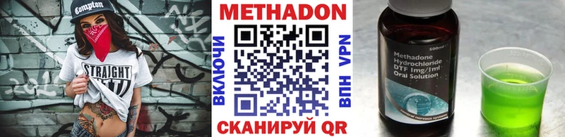 мега ССЫЛКА Малаховка Метадон белоснежный дарнет шоп