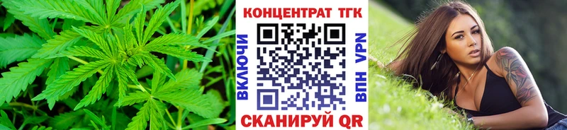 сколько стоит  Малаховка  ТГК вейп 