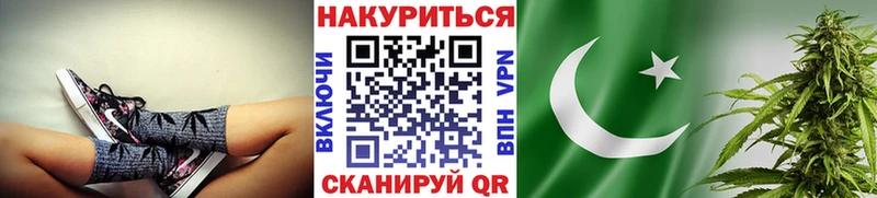 mega маркетплейс  Малаховка  Канабис конопля 